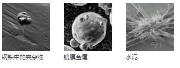 盐城盐城蔡司扫描电镜